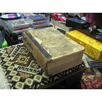 И.Я. Павловскага Немецко-русский словарь 1902 г.