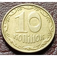Украина 10 копеек, 2007     ( 2-5-1 )