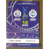 16.08.2007--Динамо Минск Беларусь--Оденсе Дания--кубок УЕФА