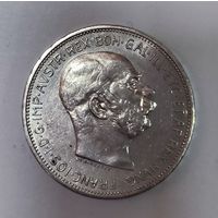 2 кроны 1913 Австро-Венгрия