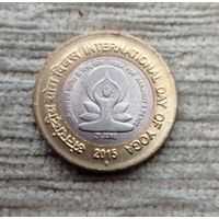 Werty71 Индия 10 рупий 2015 йога