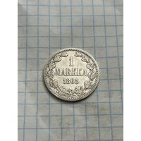 1 марка 1865 года