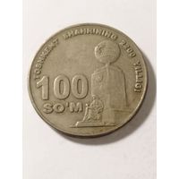 Узбекистан 100 сом "2200-и летние Ташкента. Памятник независимости и добру" 2009