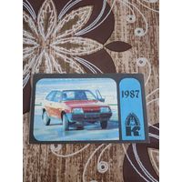 Календарик,Эстония