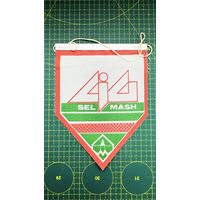 Вымпел , завод Лидсельмаш , г. Лида