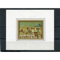 Румыния. Живопись. Мир труда. Блок