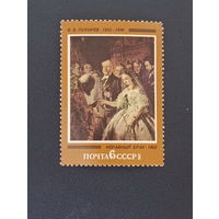 В.В.Пукирев "Неравный брак" СССР 1982г.