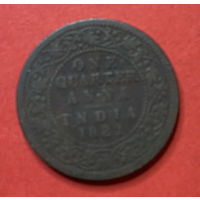 Индия, 1/4 анны 1882г.