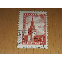 СССР 1948 Стандарт Кремль