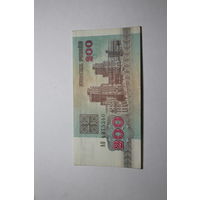 Беларусь.200 рублей 1992.Серия АО