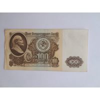 1961 г. 100 рублей