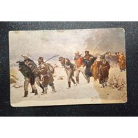 Открытка дореволюционная война 1812 распродажа коллекции