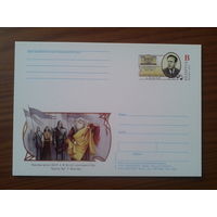 Беларусь 2003 ПК с ОМ артист Кистов тираж 2500 экз.