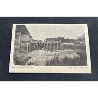 Ліда Лида / Мост і рака Лідзея