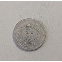 Турция Османская Империя 40 пара 1913 (1327.5) год