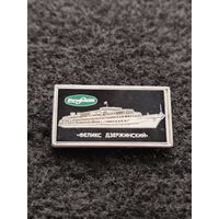 Речфлот. Феликс Дзержинский. (Г-6)