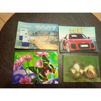 Календарики одним лотом