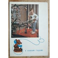 Круглова Н. С Новым годом! 1967 г. ПК. Чистая