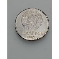 Беларусь 1 рубль 2009 года . Брак .