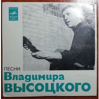 ЕP Владимир Высоцкий - Корабли (1974)