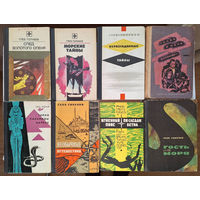 Глеб Голубев. Комплект 8 книг