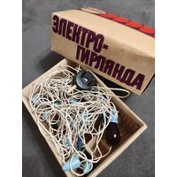 Электрогирлянда новогодняя