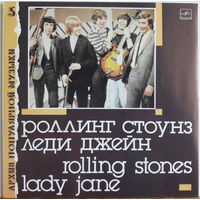 Rolling Stones LP Lady Jane 1988 Aprelevka красный пятак 200000 copies