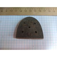 Набойка. Находка