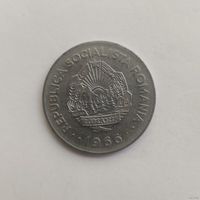 Румыния 1 лей 1966 г.