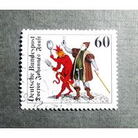 Марка Германия 1979 год