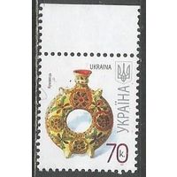 Украина. 7-й стандарт. Фляга. 2007г. Mi#835.