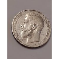 1 рубль 1897год ** Красивый