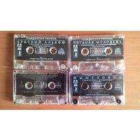 Сборный лот фирменных кассет русского рока без полиграфии. Гражданская Оборона, Егор и Оп..., Янка, Король и Шут и прочее. 18 штук. Есть редкие.