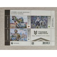 Украина. 2023. блок Гвардия Наступления ВСУ