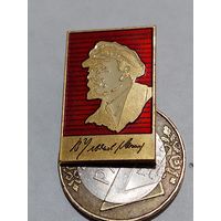 Значок " Ленин "