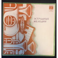 Песняры – Песняры IV