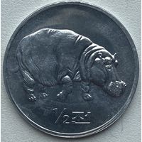 Северная Корея (КНДР) 1/2 чона 2002 г. Бегемот