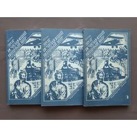 Книга "Этот исчезающий вещный мир", цена за одну книгу (3843)