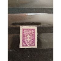 1931 Литва Мих 315 чистая без клея редкая (4-7)