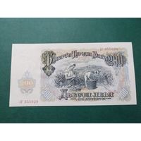 200 лева 1951г Болгария UNC