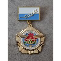 Почетный транспортник.