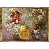 Открытка чистая 10х15 см. Художница Екатерина Бабок