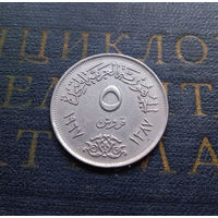 5 пиастров 1967 Египет #02
