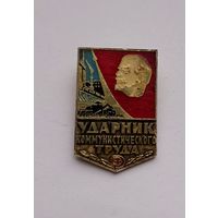 РЕДКОЕ Клеймо.Рига ДАРБС.Ударник коммунистического труда