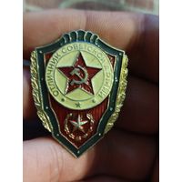 Отличник са ,алюм.