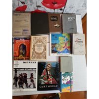 Книги подборка. Можно выборочно. Торг. Винтажная библиотека. Коллекция. Лот 1.