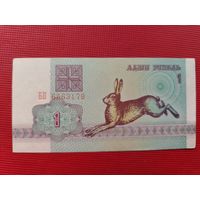 Беларусь 1 рубль 1992 серия БП