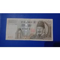 Южная Корея 10000 вон 2000г