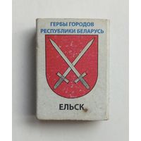 Спичечный коробок. Гербы городов Республики Беларусь. Пустой.