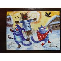 Открытка Синие коты чистая